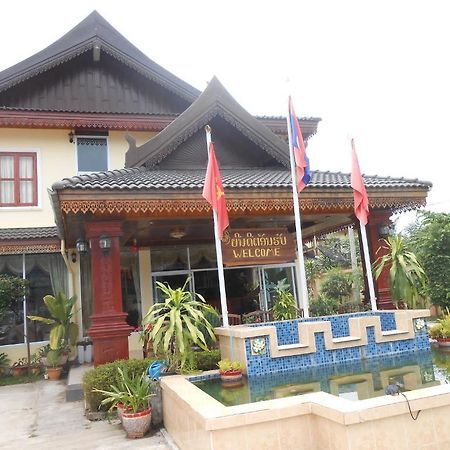 Khampaseuth Hotel Vang Vieng Extérieur photo